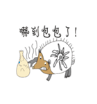 oh！ Hedgehog（個別スタンプ：8）