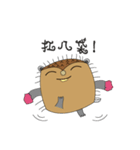 oh！ Hedgehog（個別スタンプ：18）