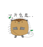 oh！ Hedgehog（個別スタンプ：19）