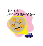 熊本大好き！（個別スタンプ：4）