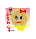 熊本大好き！（個別スタンプ：7）