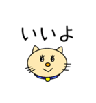 よく使うひと言2（個別スタンプ：2）