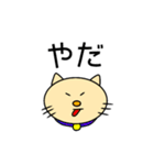 よく使うひと言2（個別スタンプ：7）