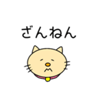 よく使うひと言2（個別スタンプ：8）