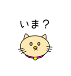 よく使うひと言2（個別スタンプ：10）