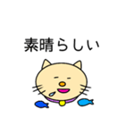 よく使うひと言2（個別スタンプ：11）