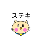 よく使うひと言2（個別スタンプ：12）