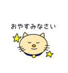 よく使うひと言2（個別スタンプ：14）