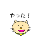 よく使うひと言2（個別スタンプ：15）