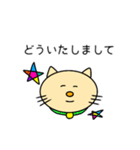 よく使うひと言2（個別スタンプ：16）