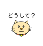 よく使うひと言2（個別スタンプ：17）