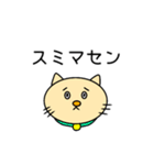 よく使うひと言2（個別スタンプ：18）