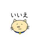 よく使うひと言2（個別スタンプ：21）