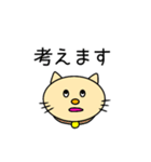 よく使うひと言2（個別スタンプ：24）