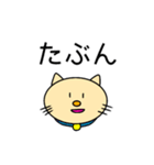 よく使うひと言2（個別スタンプ：26）