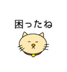 よく使うひと言2（個別スタンプ：28）