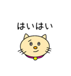 よく使うひと言2（個別スタンプ：29）