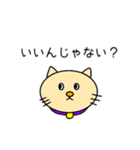 よく使うひと言2（個別スタンプ：36）
