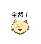 よく使うひと言2（個別スタンプ：37）