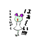 かえるズ2（個別スタンプ：3）