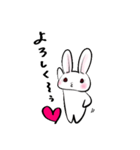 うさぎズ（個別スタンプ：7）