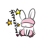 うさぎズ（個別スタンプ：12）