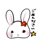 うさぎズ（個別スタンプ：16）