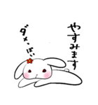 うさぎズ（個別スタンプ：18）