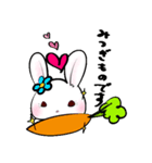 うさぎズ（個別スタンプ：21）
