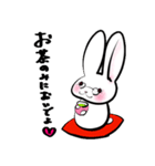 うさぎズ（個別スタンプ：25）