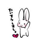 うさぎズ（個別スタンプ：33）