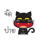 smile black cat（個別スタンプ：3）