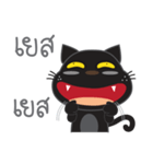 smile black cat（個別スタンプ：5）