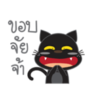 smile black cat（個別スタンプ：10）