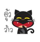 smile black cat（個別スタンプ：11）