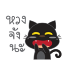 smile black cat（個別スタンプ：14）