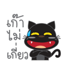 smile black cat（個別スタンプ：22）