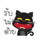 smile black cat（個別スタンプ：26）