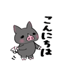 鹿児島のカワイイ黒豚（個別スタンプ：2）
