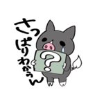 鹿児島のカワイイ黒豚（個別スタンプ：7）