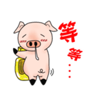 くしゃみ豚 - 日常生活の対話（個別スタンプ：5）