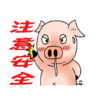 くしゃみ豚 - 日常生活の対話（個別スタンプ：6）