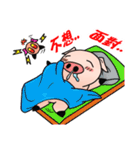 くしゃみ豚 - 日常生活の対話（個別スタンプ：11）