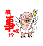 くしゃみ豚 - 日常生活の対話（個別スタンプ：14）