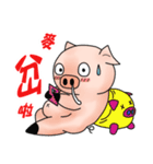 くしゃみ豚 - 日常生活の対話（個別スタンプ：18）