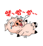 くしゃみ豚 - 日常生活の対話（個別スタンプ：21）