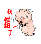 くしゃみ豚 - 日常生活の対話（個別スタンプ：23）