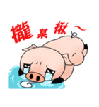 くしゃみ豚 - 日常生活の対話（個別スタンプ：32）