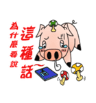くしゃみ豚 - 日常生活の対話（個別スタンプ：37）