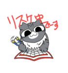 保護猫たすけ隊 さくらねこ（個別スタンプ：6）